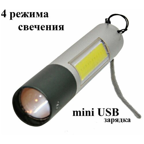 фото Фонарь t.a.l.o. (usb зарядка) 8145 диод xpe+cob led