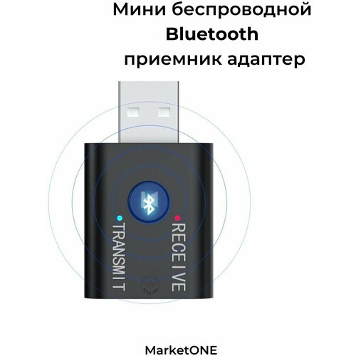 Мини беспроводной Bluetooth приемник адаптер 5.0 аудио передатчик стерео Bluetooth адаптер usb aux bluetooth w13 360