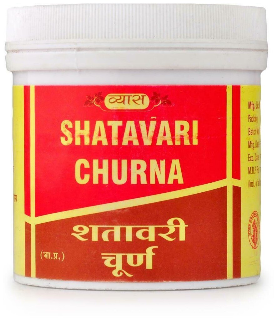 Порошок Vyas Shatavari Churna