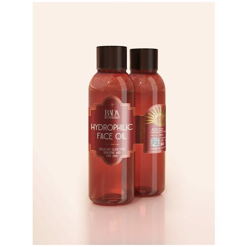 Rada Russkikh Гидрофильное масло для чувствительной и сухой кожи лица 100 мл масло с запахом вишни для очищения кожи и демакияжа