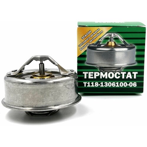 Термостат 80 гр. для а/м УАЗ-3151, Газель - Электон арт. T118-1306100-06