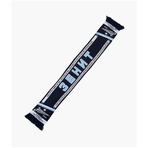 фото Шарф трикотажный «классика» премиум, р-р misc зенит