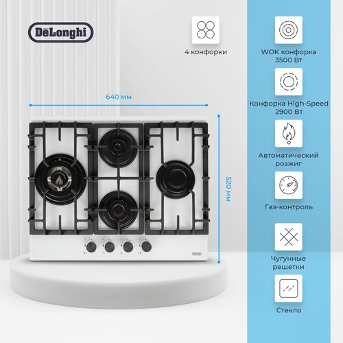 Газовая варочная панель DeLonghi GABRIELLA 6GW BB, 64 см, белая, WOK-конфорка, чугунные решетки, автоматический розжиг, газ-контроль