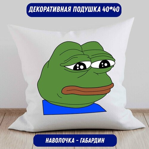 Подушка декоративная