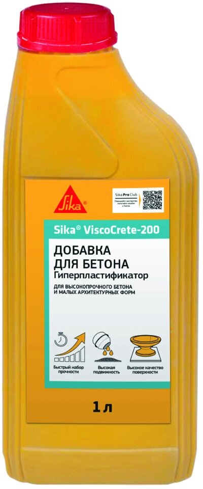 Добавка гиперпластификатор для бетона и малых архитектурных форм Sika ViscoCrete-200 1 л