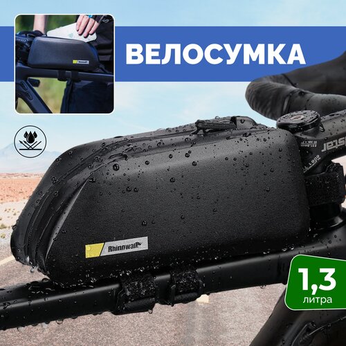 Сумка для велосипеда на раму Rhinowalk K32B