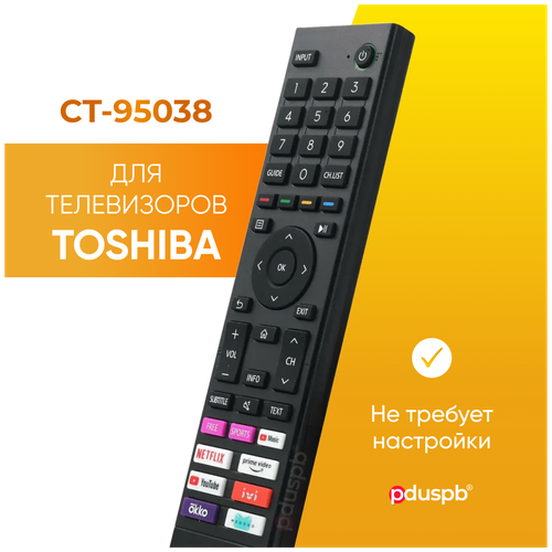 Пульт для Toshiba CT-95038/ Тошиба 95038