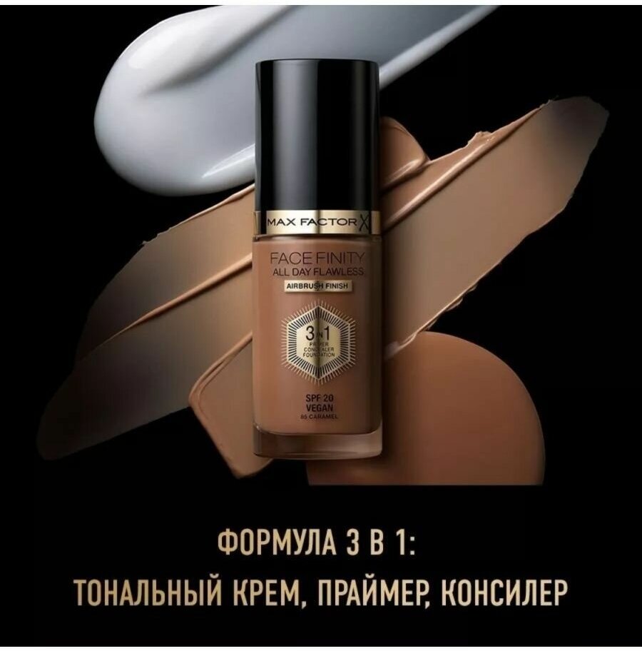 Max Factor Тональная Основа Facefinity All Day Flawless 3-in-1 Товар 44 тон warm ivory HFC Prestige International GB - фото №9