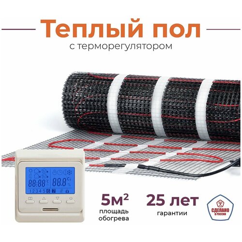 Электрический теплый пол 6 м2 с программируемым бежевым терморегулятором Тепло и Точка 150 Втм2 двужильный экранированный под плитку 6379₽