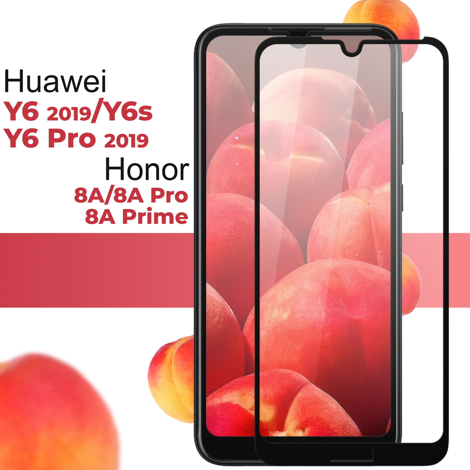 Защитное стекло Honor 8A, 8A Pro, 8A Prime, Huawei Y6, Y6 Pro 2019, Y6s / Хонор 8А, 8А Про, 8А Прайм, Хуавей У6, У6 Про 2019, У6с