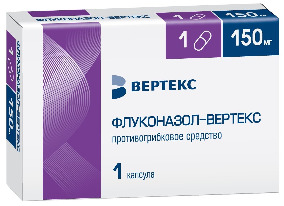 Флуконазол-ВЕРТЕКС капс., 150 мг, 1 шт.