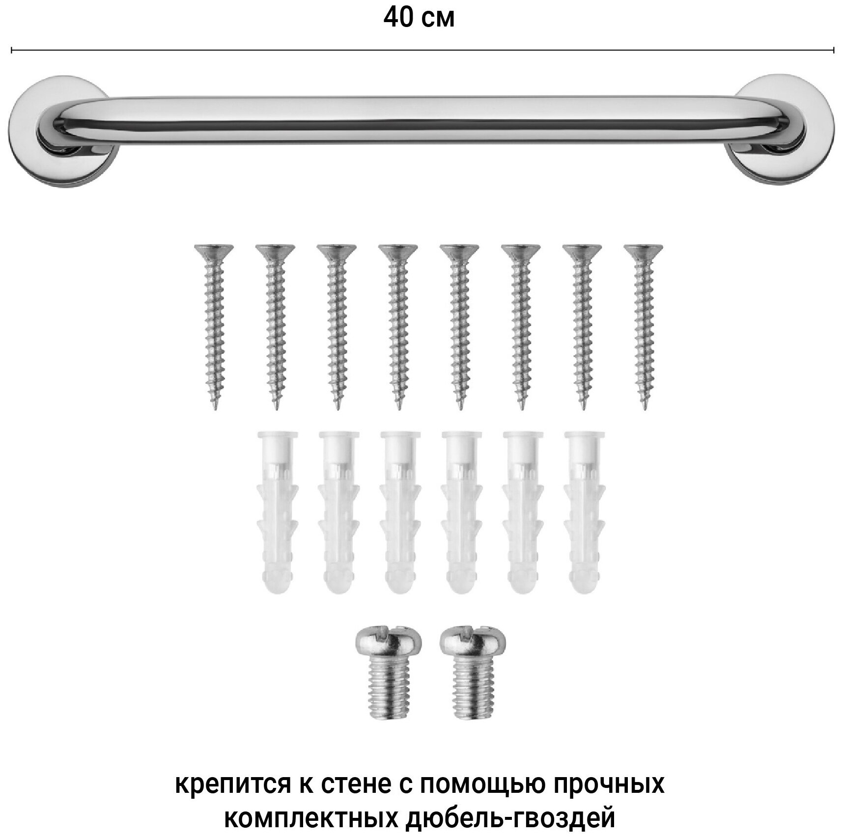 Поручень для ванной для пожилых, Birdhouse, Поручень для ванной комнаты, Нержавеющая сталь, 40 см