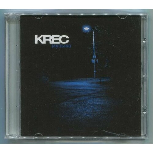 KREC - Музыка(CD) филип шеппард развивающая музыка cd