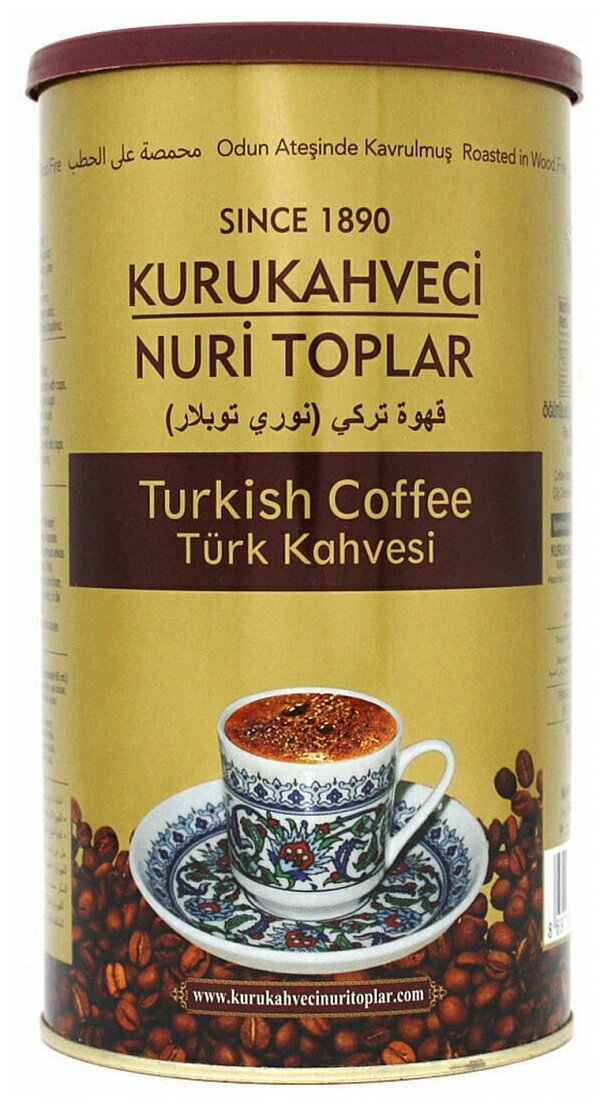 Турецкий кофе обжаренный на дровах 500 гр - зерновая арабика для турки и продукты KURUKAHVECI NURI TOPLAR