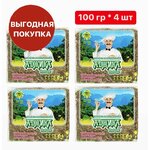 Аджика Уляпская, смесь пряностей и специй, 100 гр * 4 шт - изображение