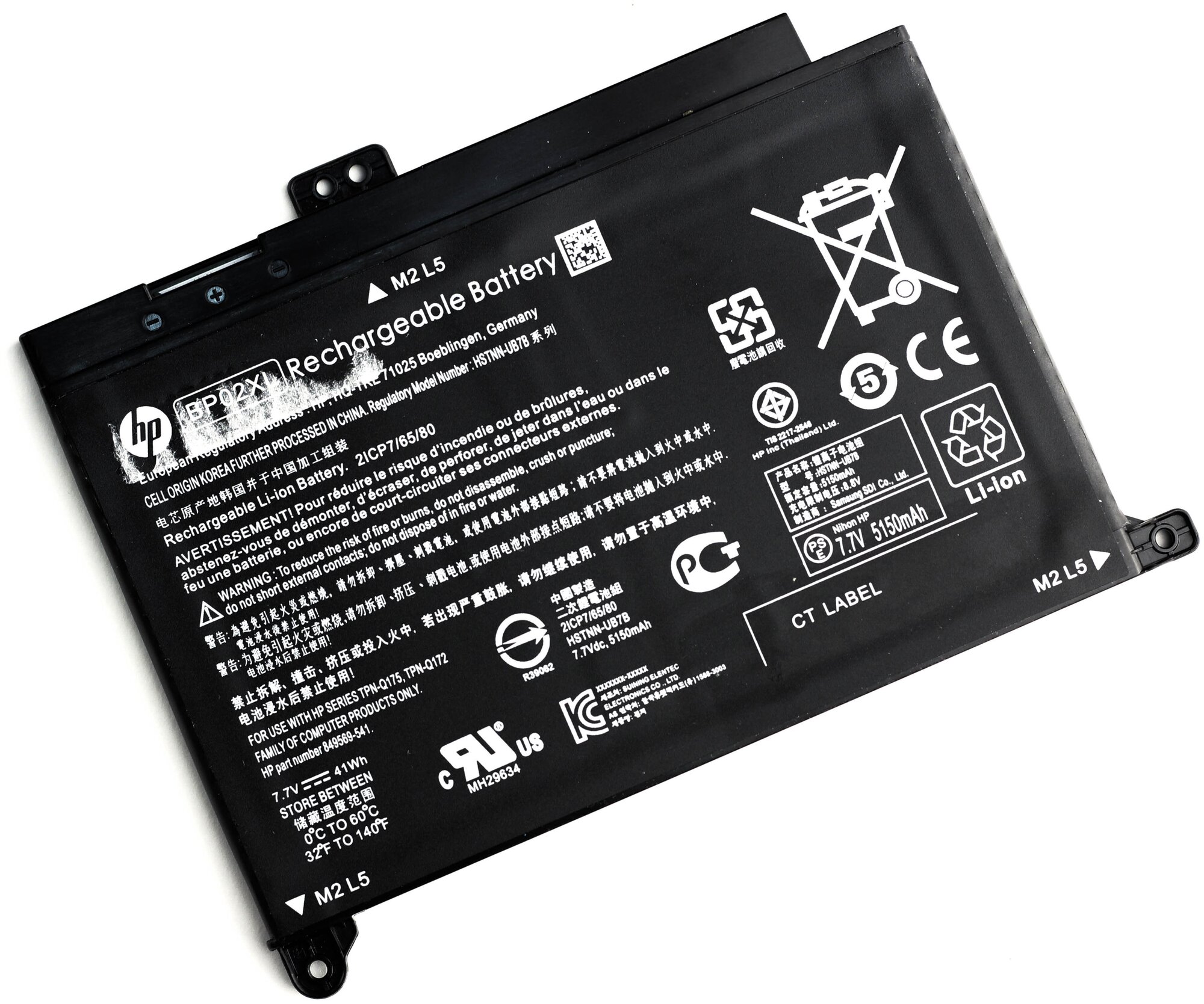 Аккумулятор для HP 15-AU 15-AW (7.7V 4400mAh) p/n: BP02XL HSTNN-LB7H HSTNN-UB7B