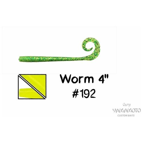 higashi приманка gary yamamoto worm 4 038 Приманка GARY YAMAMOTO Worm 4 #192, # 0000683282