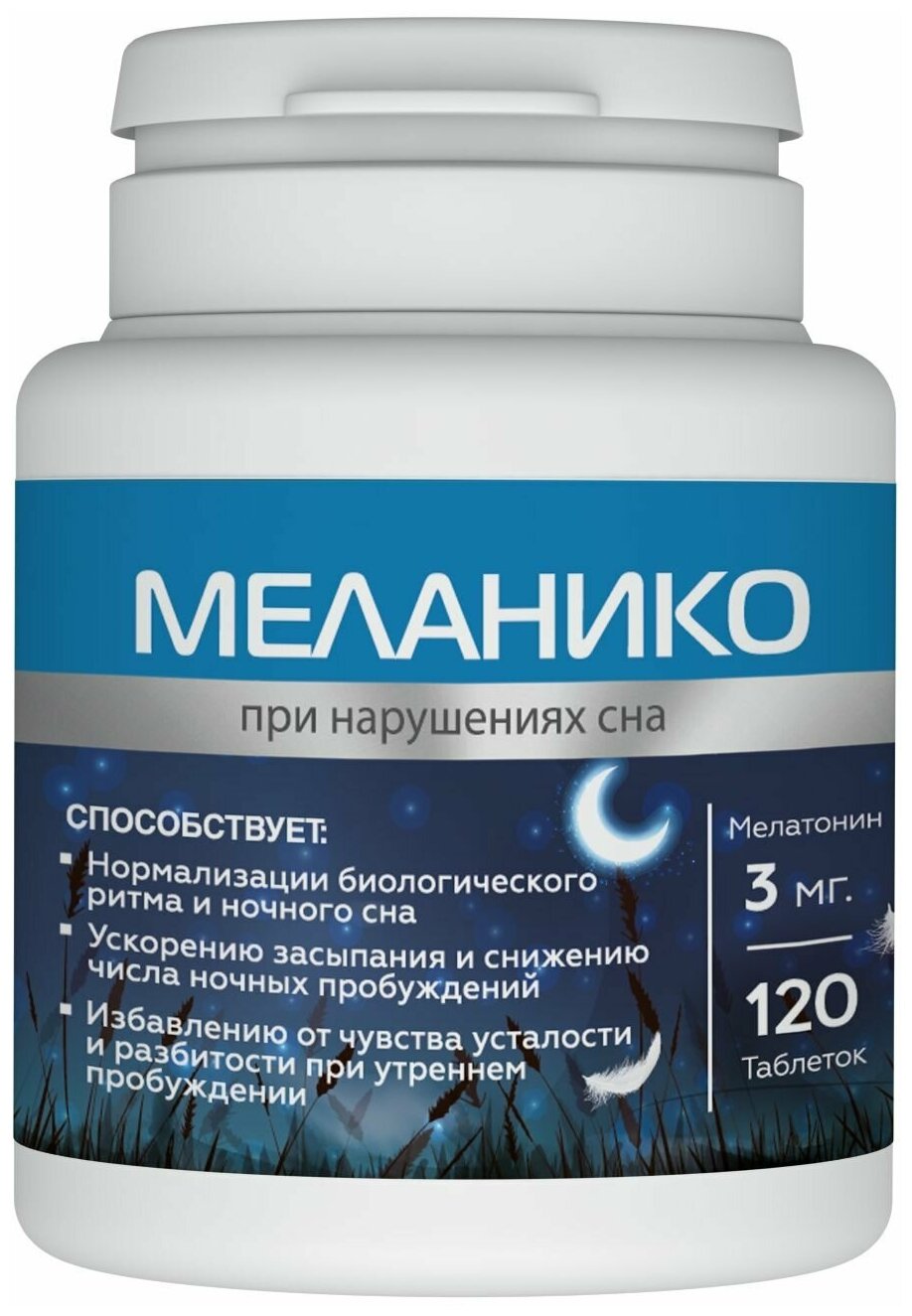 Мелатонин 3 мг 120 таб. Меланико + вит В1, В6, В12, средства для сна, снотворное, для поддержания комфортного качества сна и быстрого засыпания.