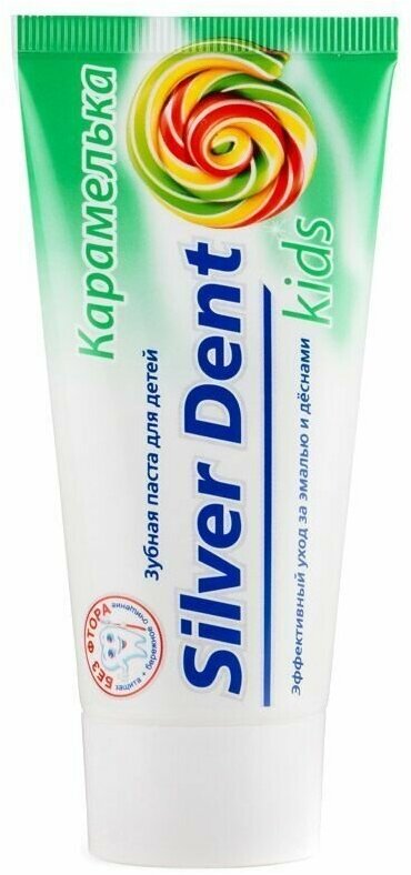 Modum Зубная паста детская SILVER DENT Карамелька, 75 г