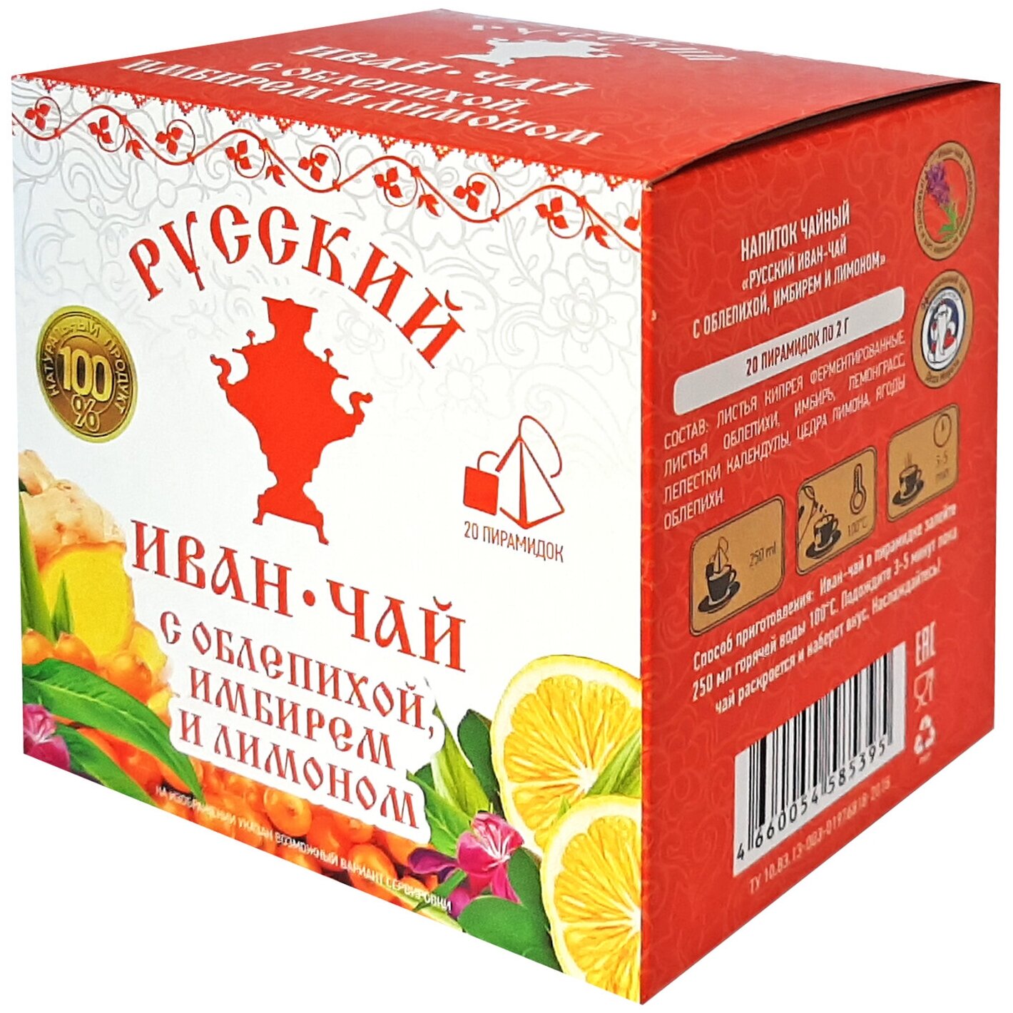 Чай Русский Иван-чай с облепихой, имбирем и лимоном 20 пирамидок - фотография № 1
