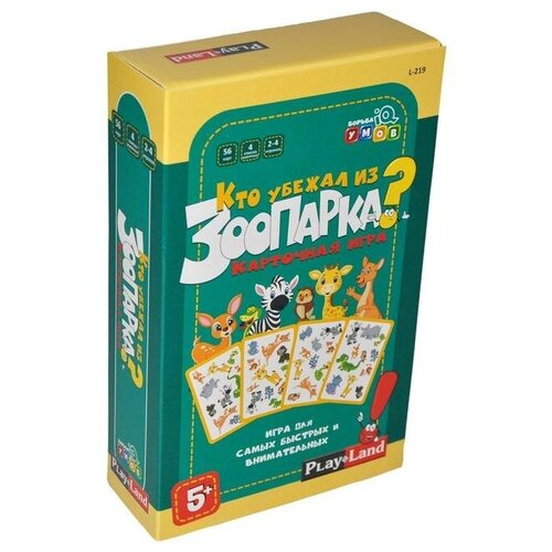 Настольная игра Кто убежал из Зоопарка?