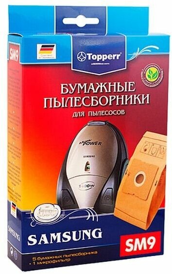 Пылесборник Topperr SM9