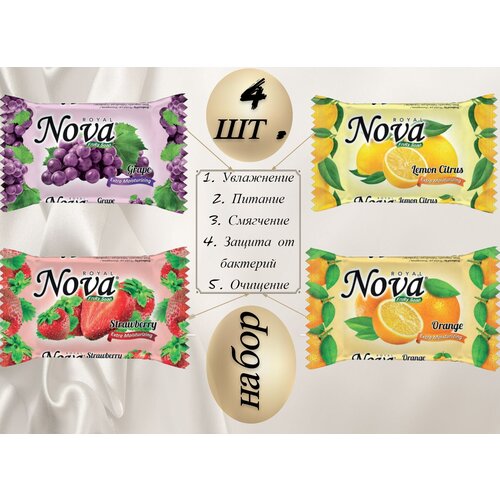 Набор туалетного мыла 