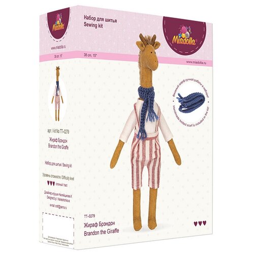 Набор для шитья (изготовления) куклы (игрушки) Miadolla TT-0279 Жираф Брэндон набор для шитья miadolla tt 0279 жираф брэндон