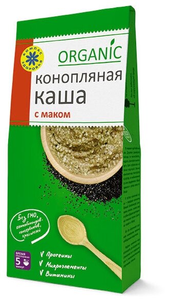 Компас Здоровья Каша конопляная с маком, 250 гр, Компас Здоровья