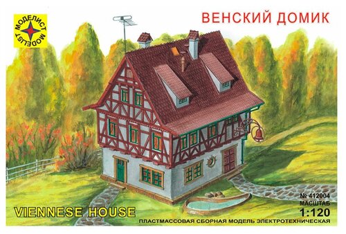 Сборная модель Моделист Венский домик (412004)  1:120