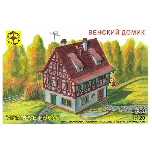 Моделист Венский домик (412004) 1:120