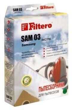 Пылесборники FILTERO SAM 03 Экстра, пятислойные, 4 шт., для пылесосов SAMSUNG, AKIRA, EVGO, HYUNDAI, SHIVAKI - фото №19