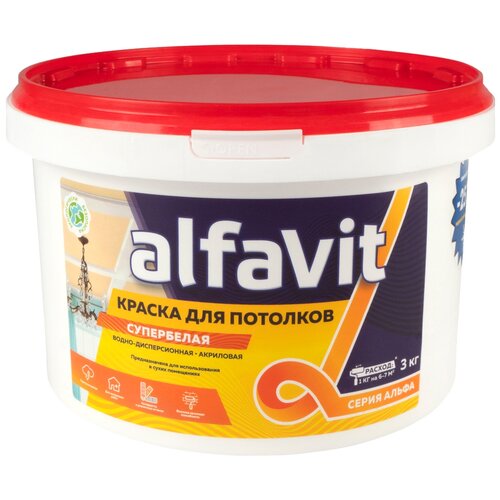 Краска водно-дисперсионная Alfavit Для потолков матовая белый 1.875 л 3 кг краска акриловая alfavit для потолков матовая белый 40 кг