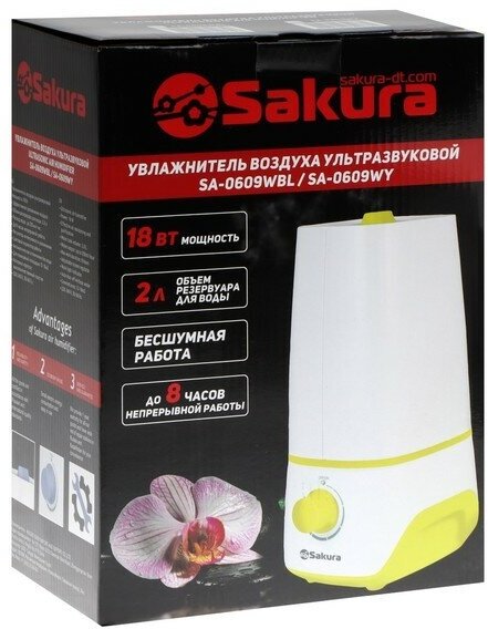 Увлажнитель воздуха Sakura SA-0609WBL, ультразвуковой, 18 Вт, 2 л, до 18 м2, бело-жёлтый