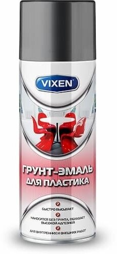 Грунт-эмаль Vixen для пластика RAL7024 графит аэрозоль 520 мл