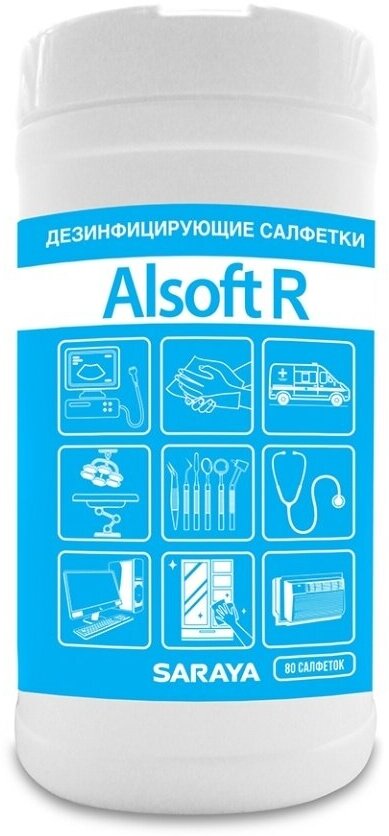 Салфетки влажные Alsoft R дезинфицирующие, 80 шт Россия