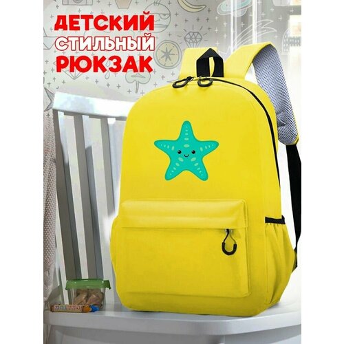 Школьный желтый рюкзак с принтом Лошадка единорог - 63 школьный желтый рюкзак с принтом лошадка единорог 64