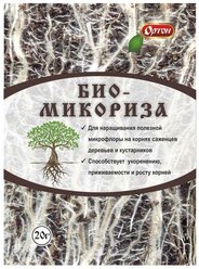 Стимулятор корнеобразования Биомикориза, пак.20 г