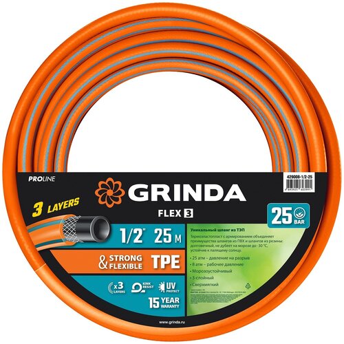 Поливочный шланг GRINDA PROLine FLEX 3 1 2 25 м 25 атм из термоэластопласта трехслойный армированный (429008-1 2-25) поливочный трёхслойный армированный шланг grinda proline flex 3 4 25 м 20 атм 429008 3 4 25