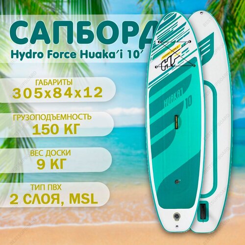 фото Сап борд bestway hydro force huaka'i 10' / sup доска с веслом / sup board надувной