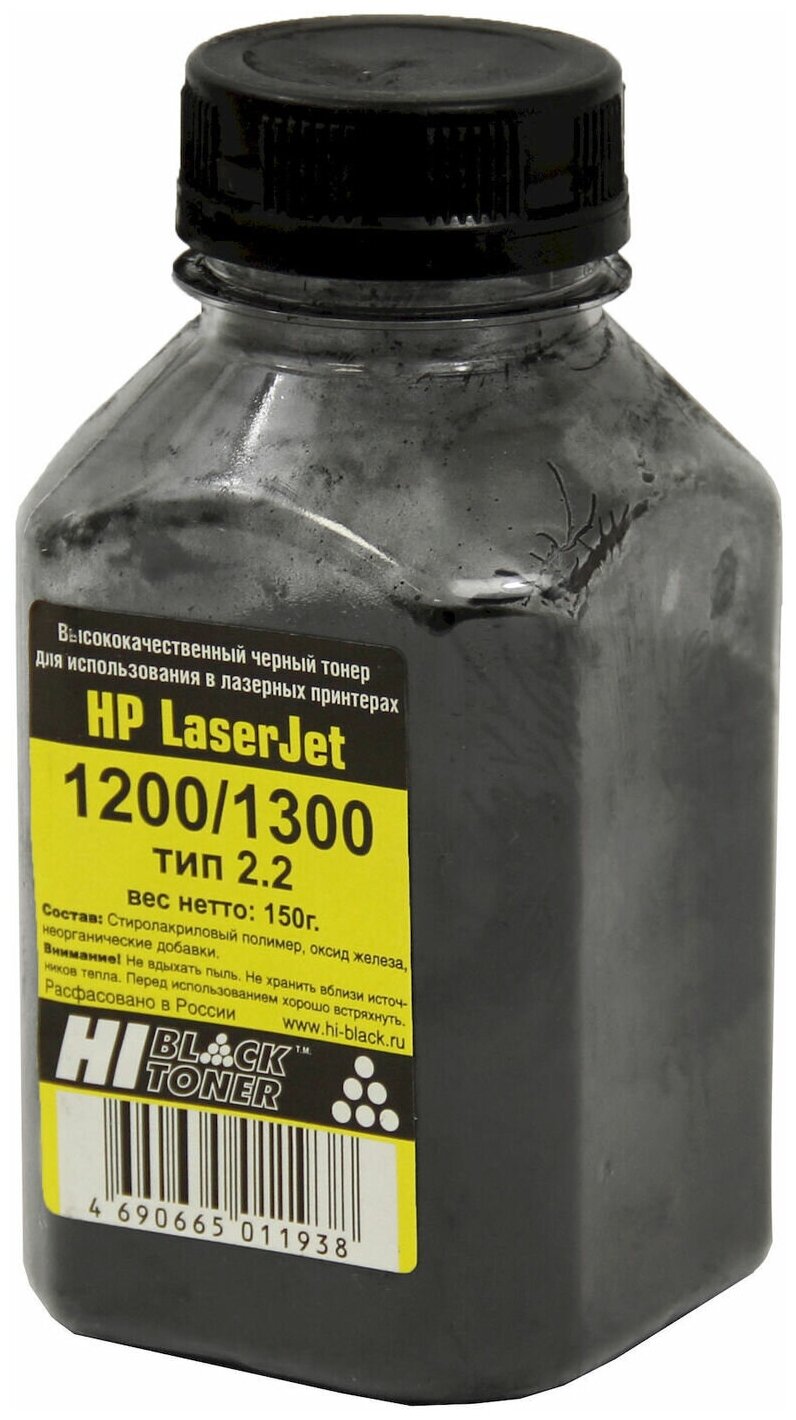 Тонер черный Hi-Black для HP LJ 1200/1300, Тип 2.2, Bk, 150 г, банка (9803620094)