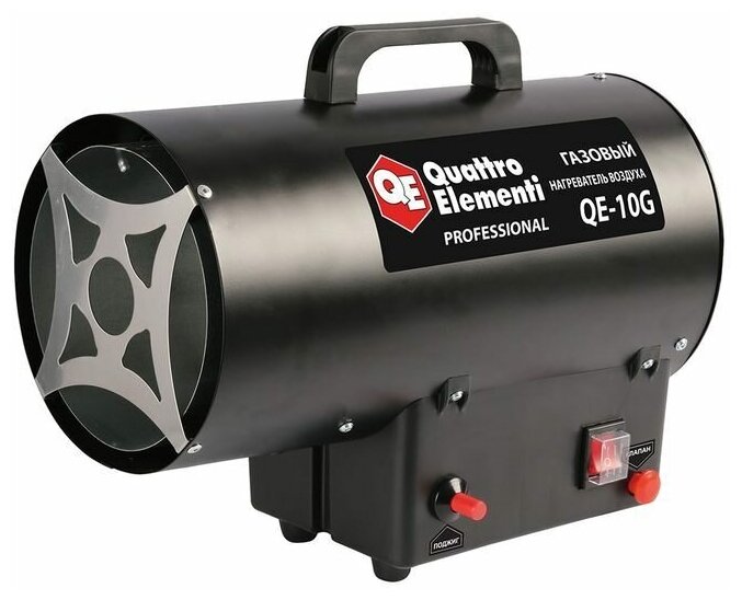 Нагреватель воздуха газовый QUATTRO ELEMENTI QE-10G