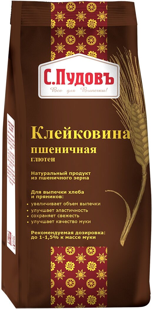 Улучшитель хлебопекарный Клейковина пшеничная (глютен) С. Пудовъ, 250 г