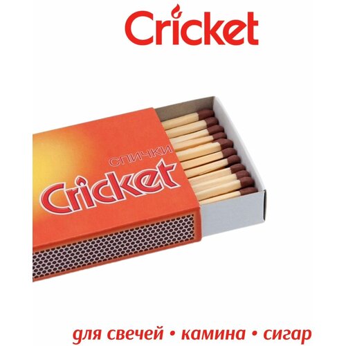 Спички каминные Cricket