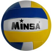 MINSA Мяч волейбольный MINSA, размер 5, 270 г,18 панелей, машинная сшивка
