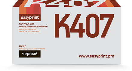 Картридж EasyPrint CLT-K407S черный совместимый с принтером Samsung (LS-K407)