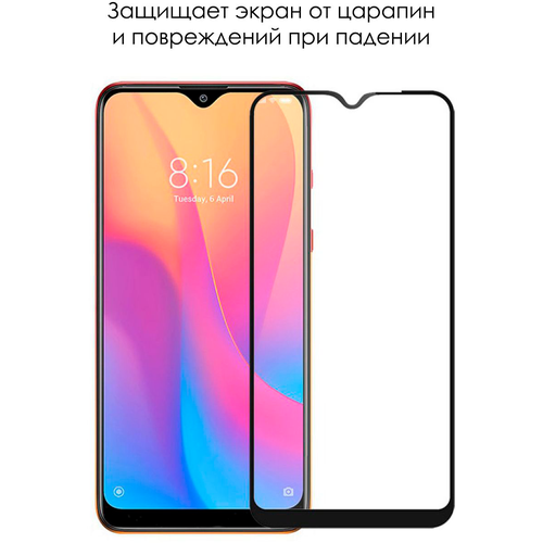 Защитное стекло для Xiaomi Redmi 10/Note 10T/Poco M3 Pro 5G Полное покрытие 3D(Чёрное)