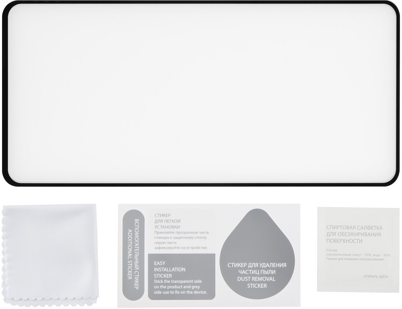 Защитное стекло UNBROKE для Xiaomi Redmi Note 10 Pro, Full Glue, черная рамка - фото №2