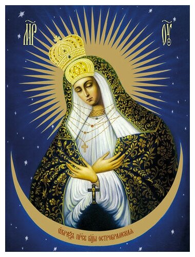 Освященная икона на дереве ручной работы - Остробрамская икона божьей матери, 15x20x3,0 см, арт Ид3578