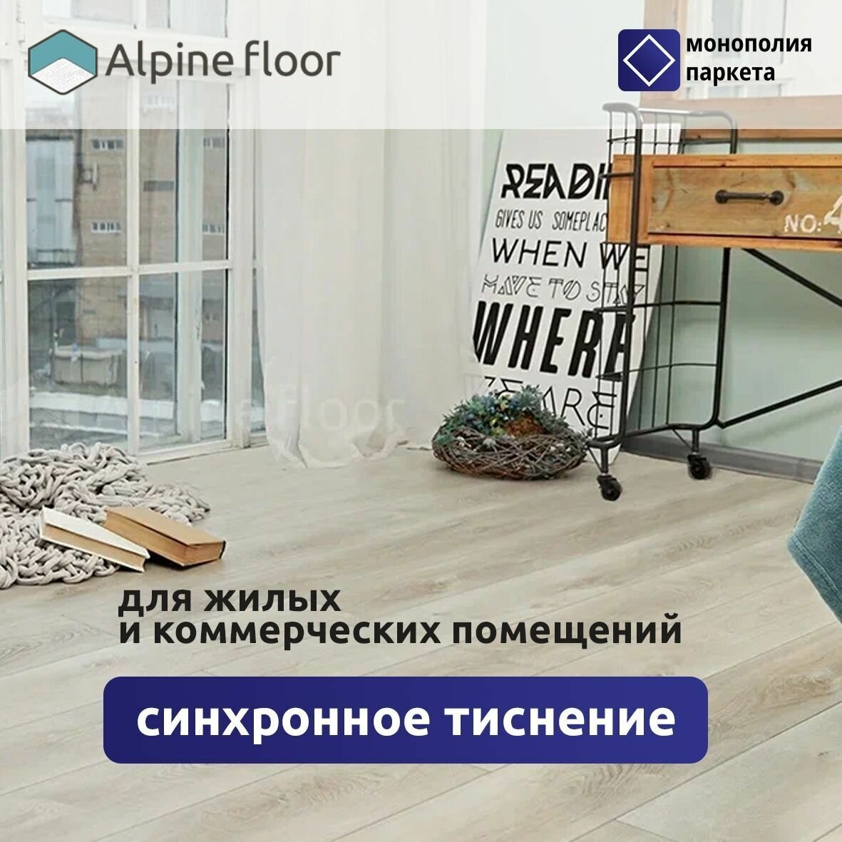 Кварцвиниловая плитка SPC ламинат Alpine Floor Premium XL ABA-ECO-7-2 Дуб Белая ночь 1524 х 180 х 8 мм 43 класс, встроенная подложка - фотография № 4